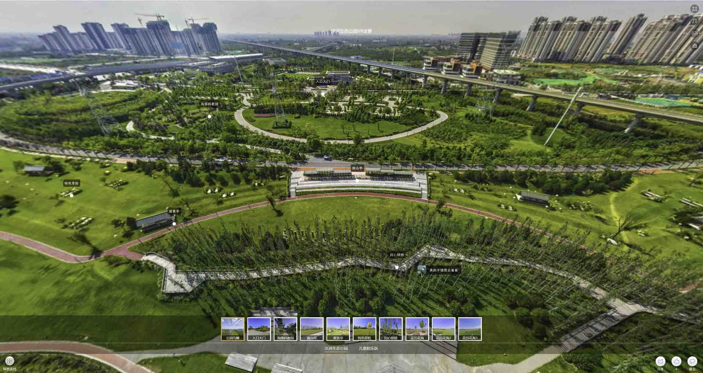 元氏VR全景体验：身临其境的沉浸式感受在手绘地图中的创新应用